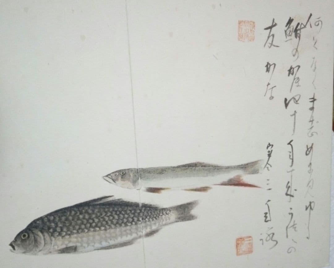 漫画家、堤寒三真筆画帖、