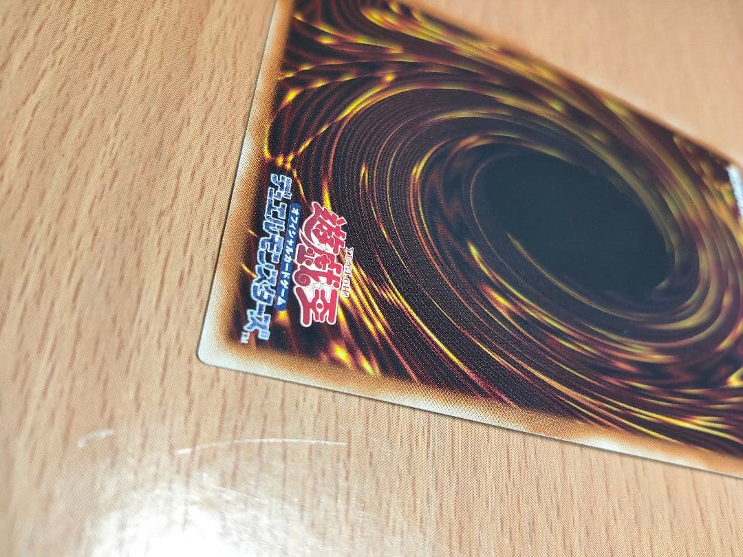 青眼の白龍　ブルーアイズ　20th　美品