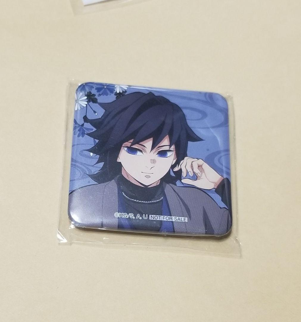 鬼滅の刃 冨岡義勇 ナンジャタウン ～いこいの里巡り～ 角丸缶バッジ