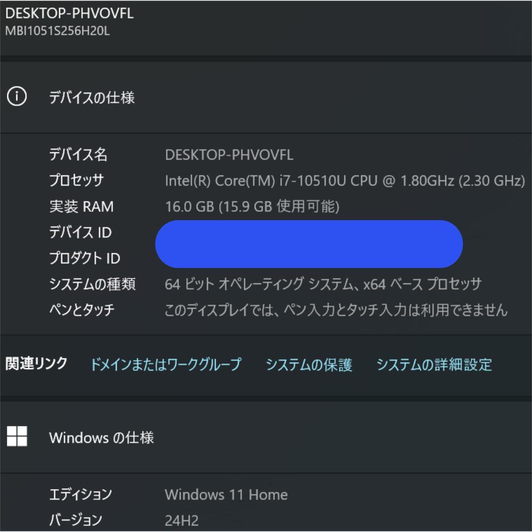日本製 Core i7 フルHD14インチ 新品SSD500GB メモリ16GB