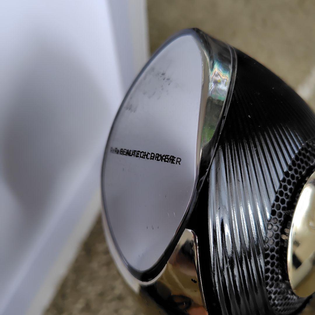 リファドライヤー