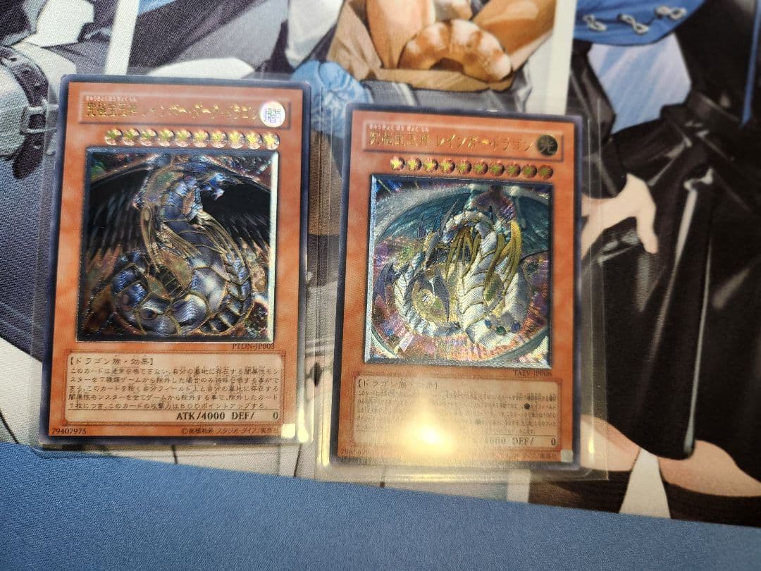 遊戯王 レリーフ まとめ売り レインボードラゴン