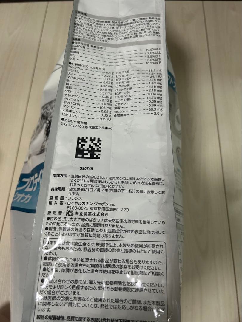 犬用 セレクトプロテイン(ダック＆タピオカ) D&T(8kg)