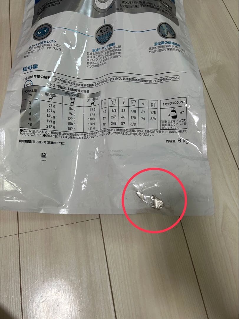 犬用 セレクトプロテイン(ダック＆タピオカ) D&T(8kg)