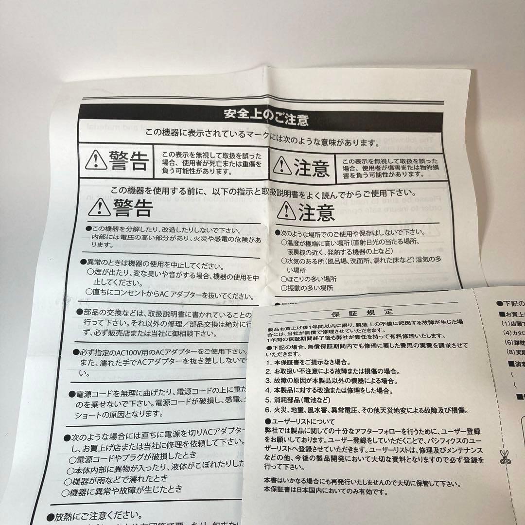 Providence RED ROCK OD ROD-1 概ね美品