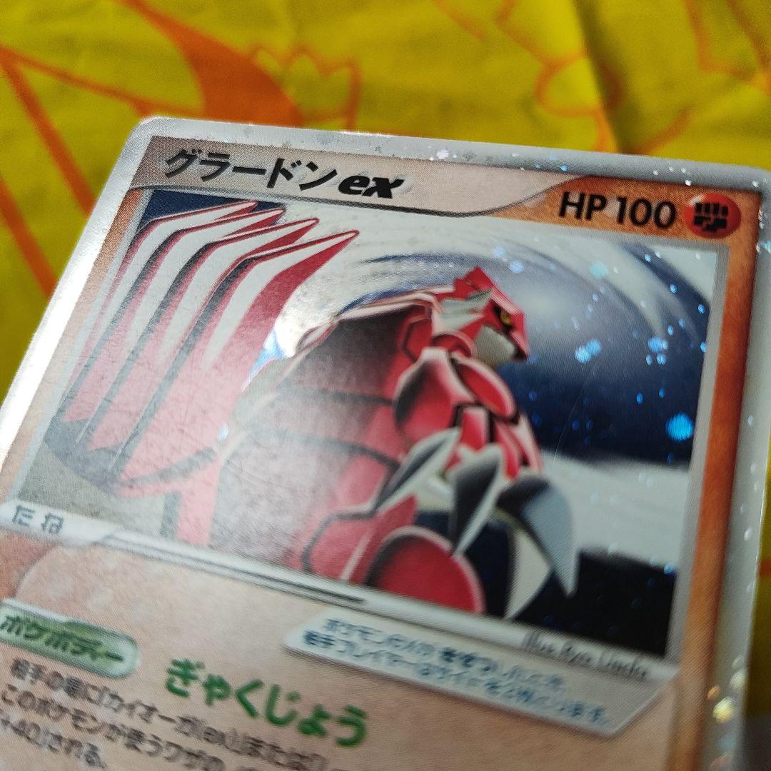 グラードンex PROMO ポケモンカードプレイヤーズクラブ PLAYプロモカ…