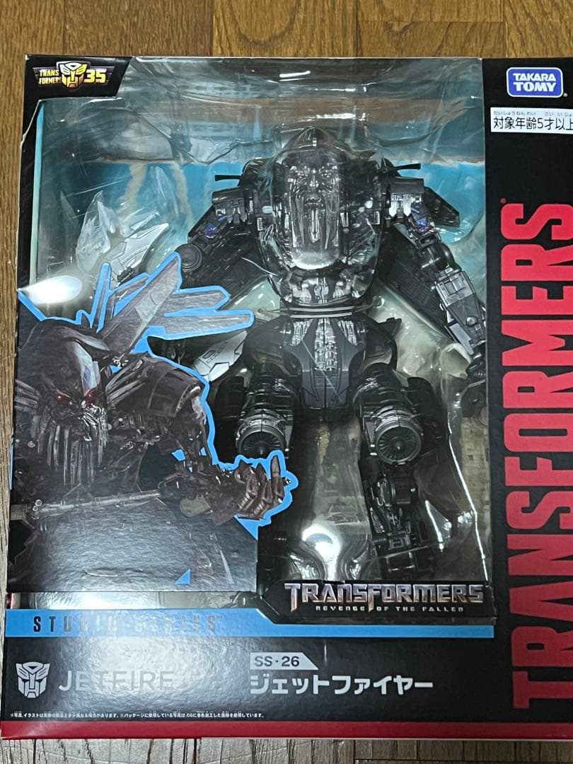 トランスフォーマー　スタジオシリーズ　オプティマス、ジェットファイヤーセット