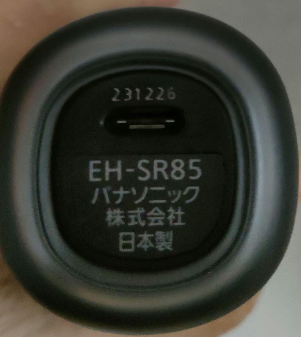 Panasonic EH-SR85-K BLACK バイタリフトRF