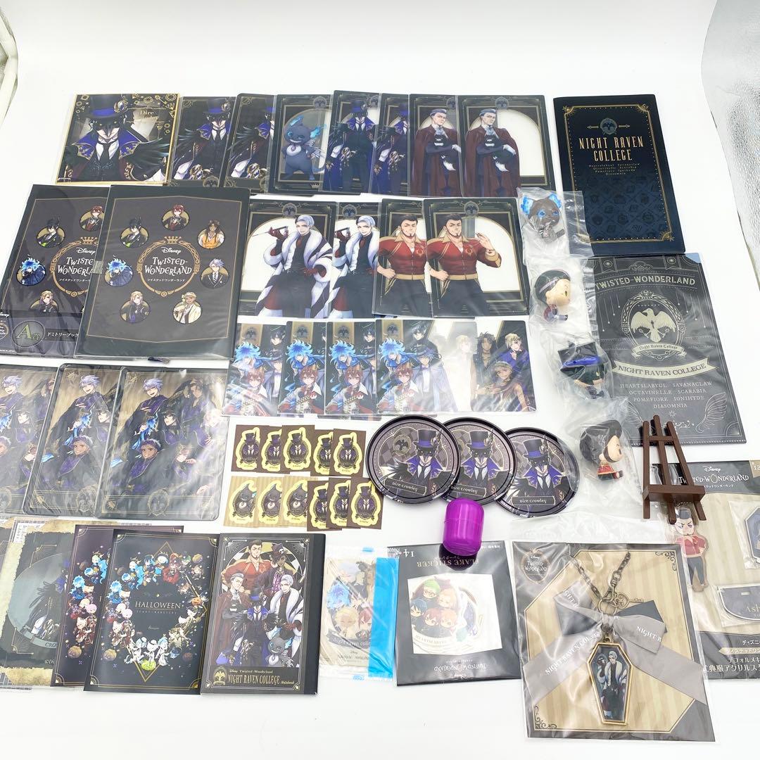 【匿名配送】ツイステ グッズ 518点セット まとめ売り