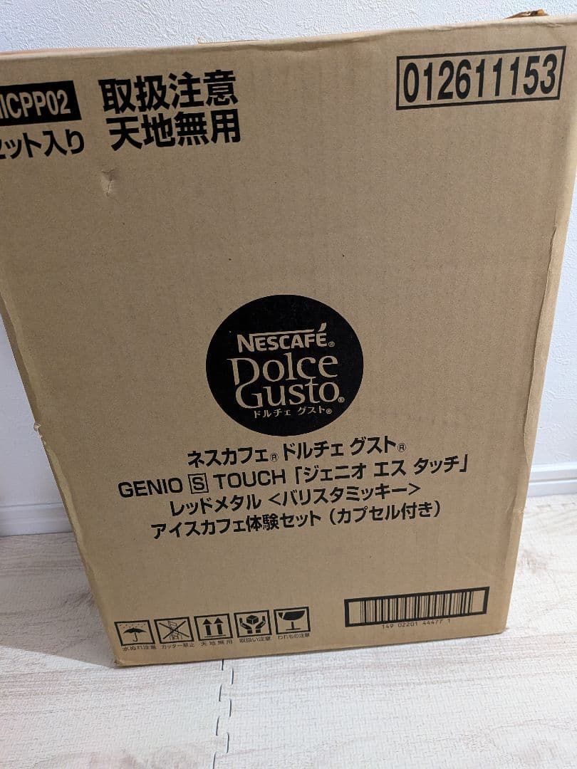 レ*ド様 【新品未開封】ネスカフェドルチェグスト ＜ミッキー＞ カフェ体験セット