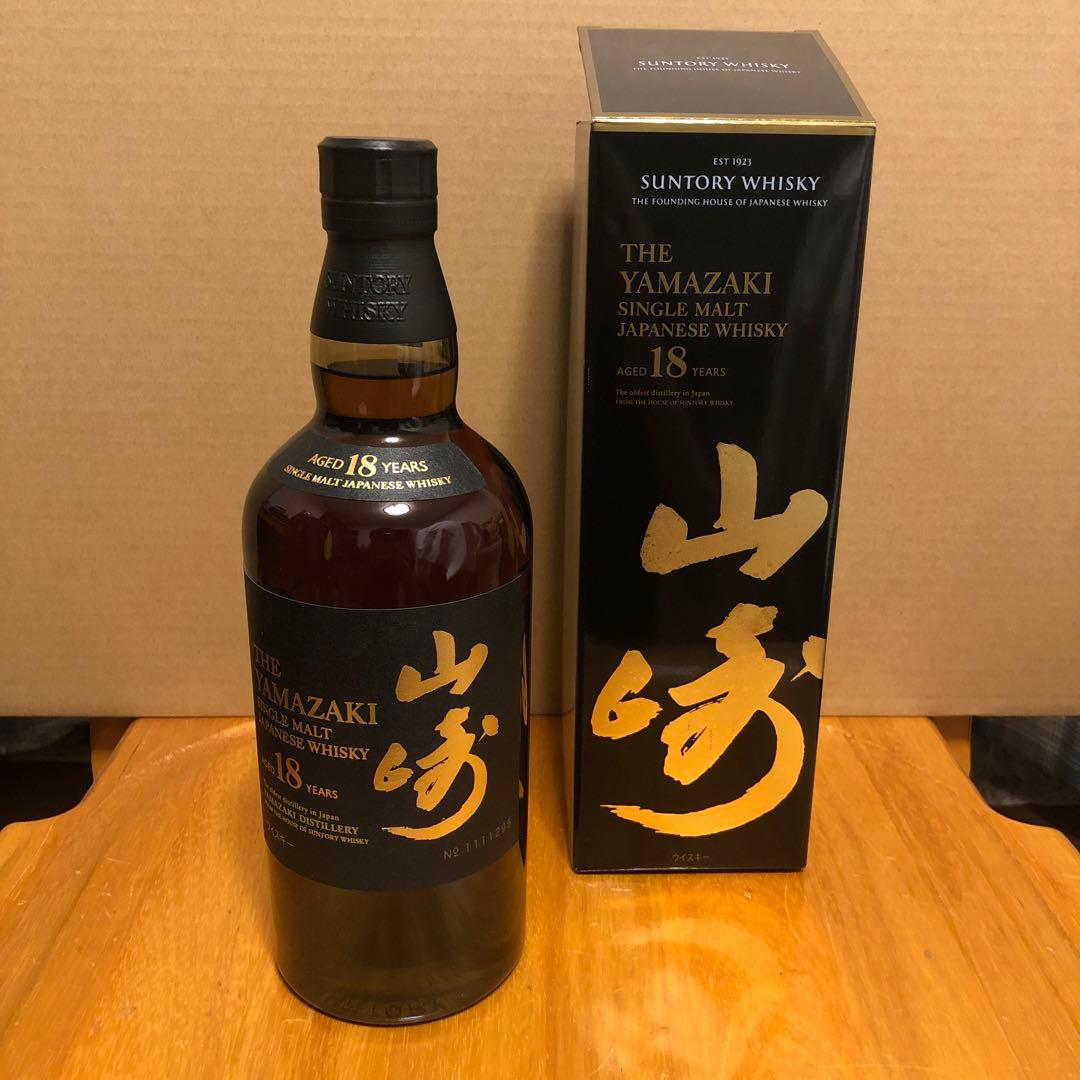 山崎18年シングルモルトウイスキー