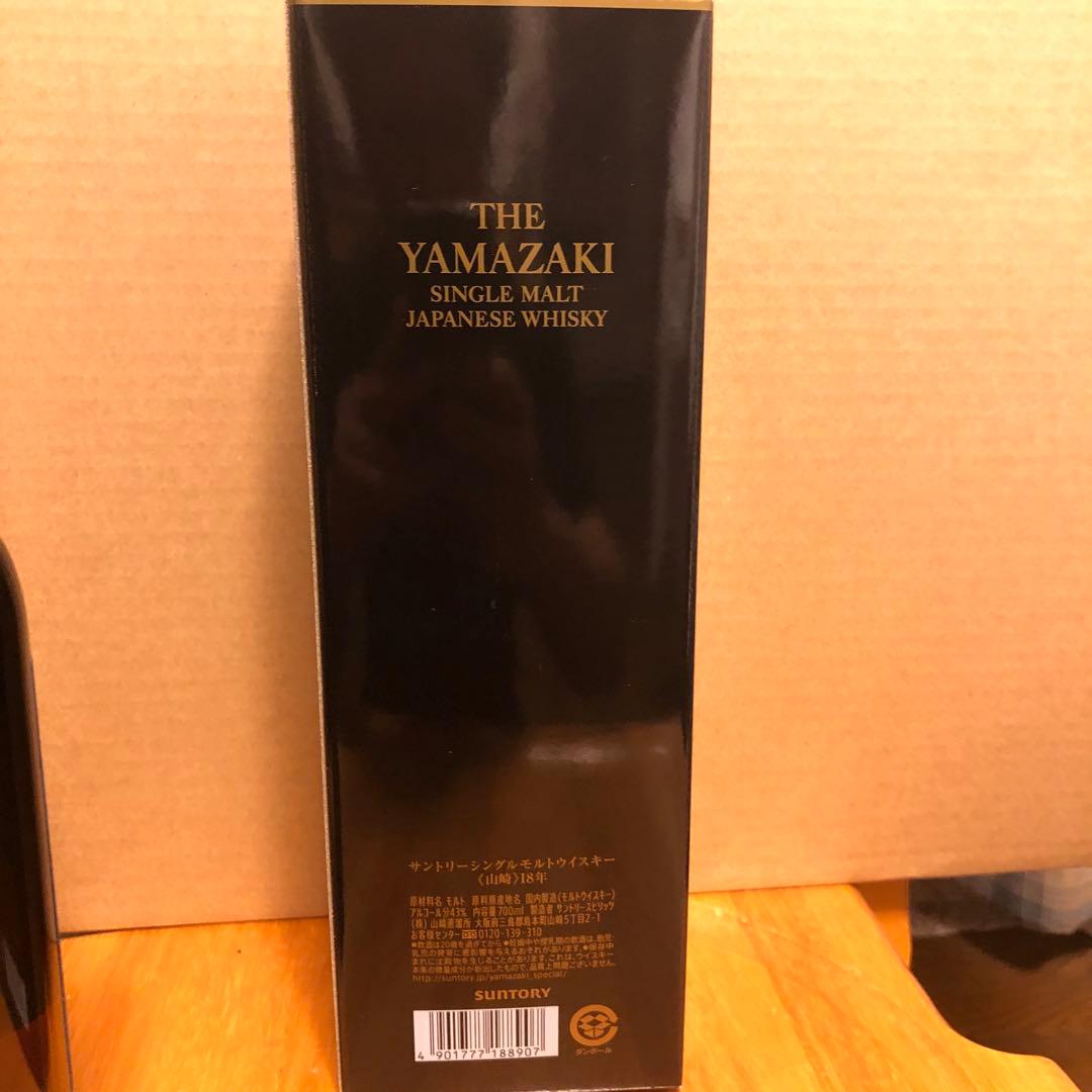 山崎18年シングルモルトウイスキー