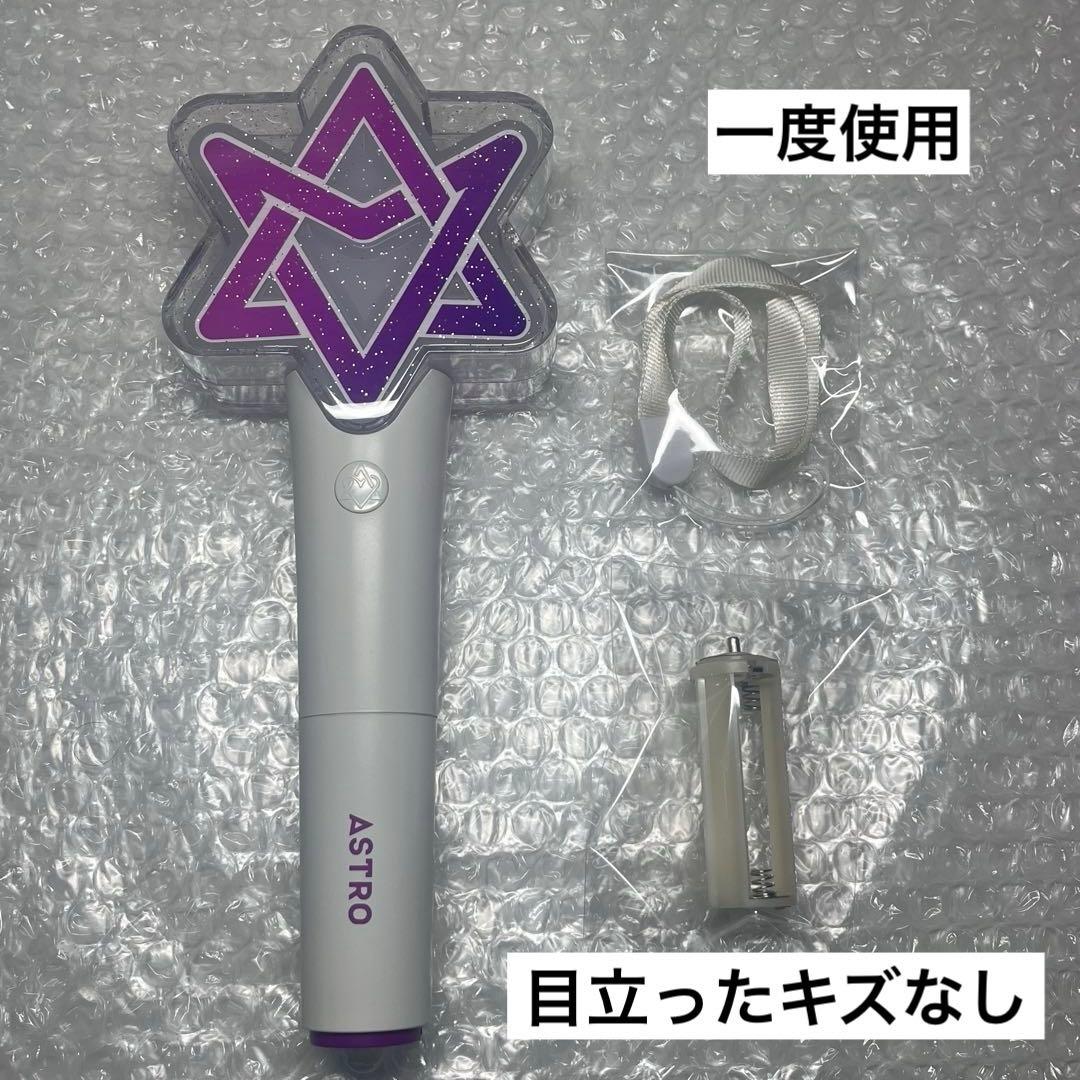 ASTRO 公式ペンライト ロボン ver1 ver2 ロボンケース