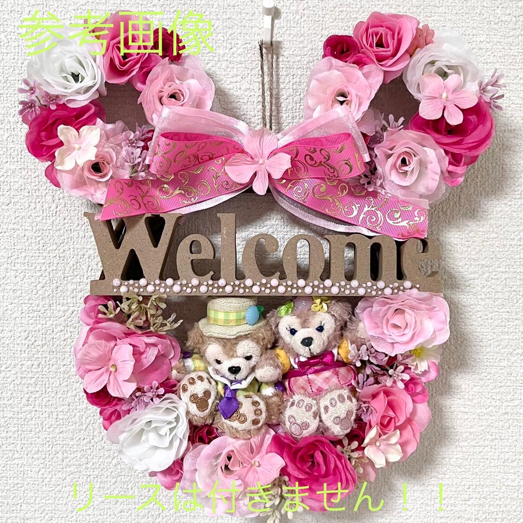 専用】ディズニー ダッフィー シェリーメイ イースター ストラップ セット