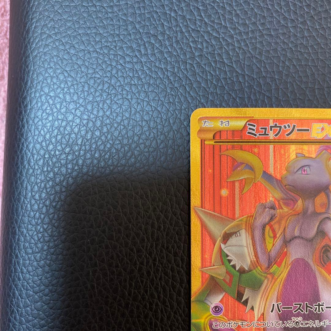 ミュウツーEX UR