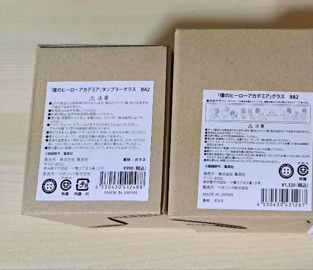 ブラッククローバー　呪術廻戦　ヒロアカ　ハイキュー!!　アクリルプラーク