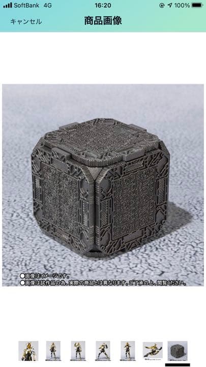 S.H.Figuarts 仮面ライダービルド トライアルフォームラビットドラゴン