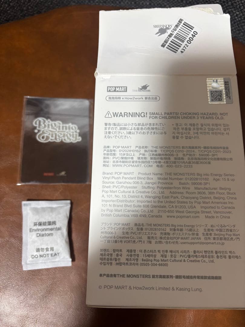 レア.グレーポップマート ラブブ モンスター HIGHLIGHT SECRET