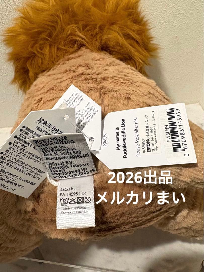  Fuddlewuddle Lion ライオン ジェリーキャット