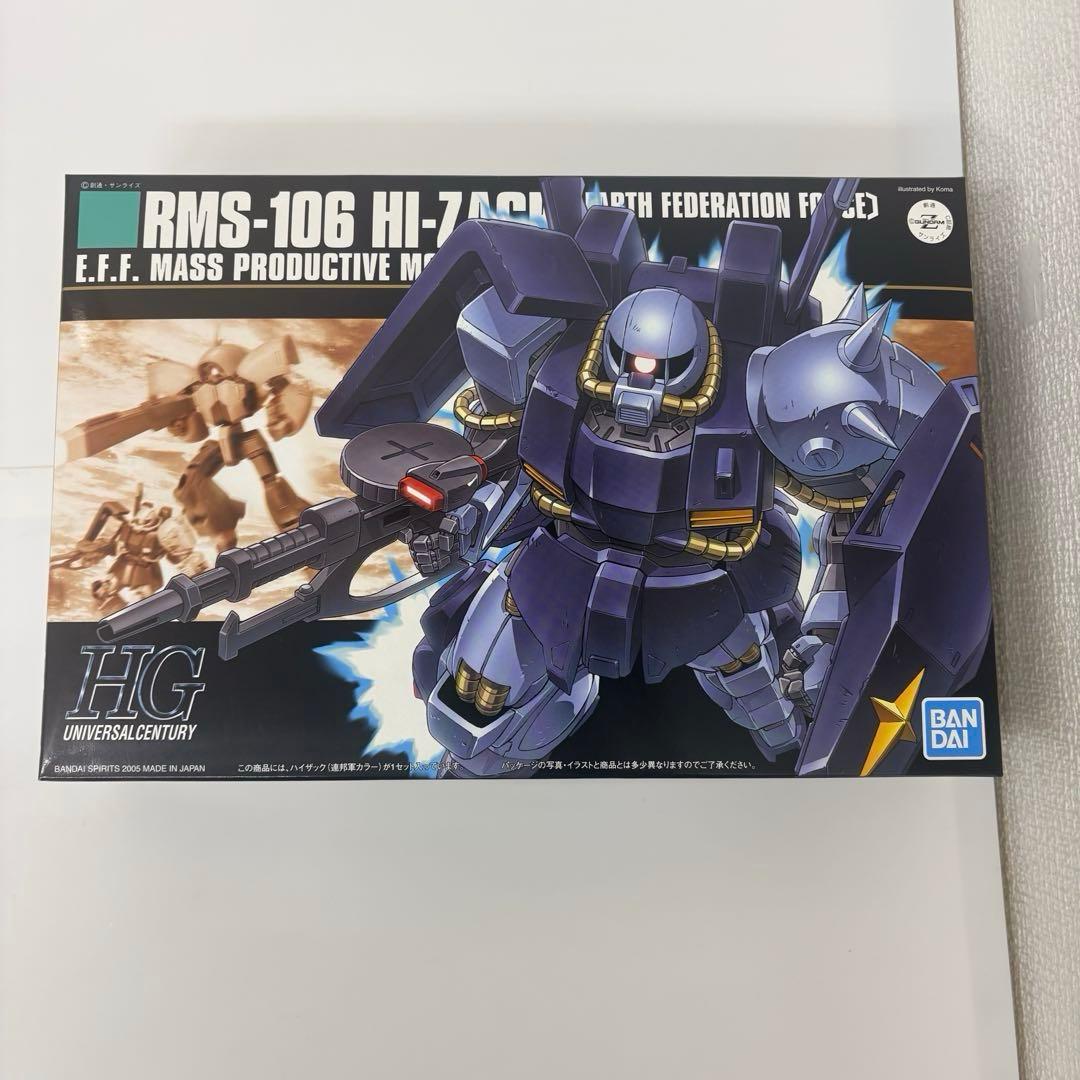 機動戦士 Zガンダムガンプラまとめ売り① HGバイアラン&ハンブラビ&ハイザック