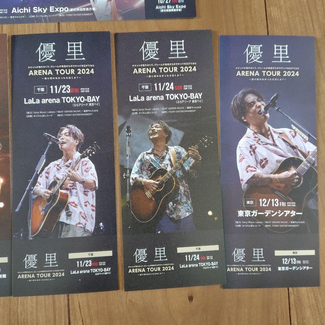 優里 ピクチャーチケット ARENA TOUR 2024