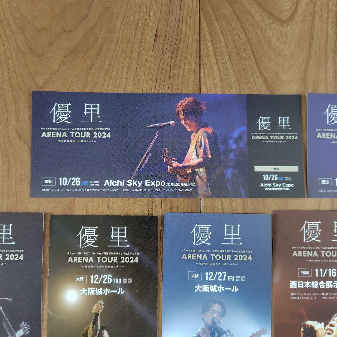 優里 ピクチャーチケット ARENA TOUR 2024