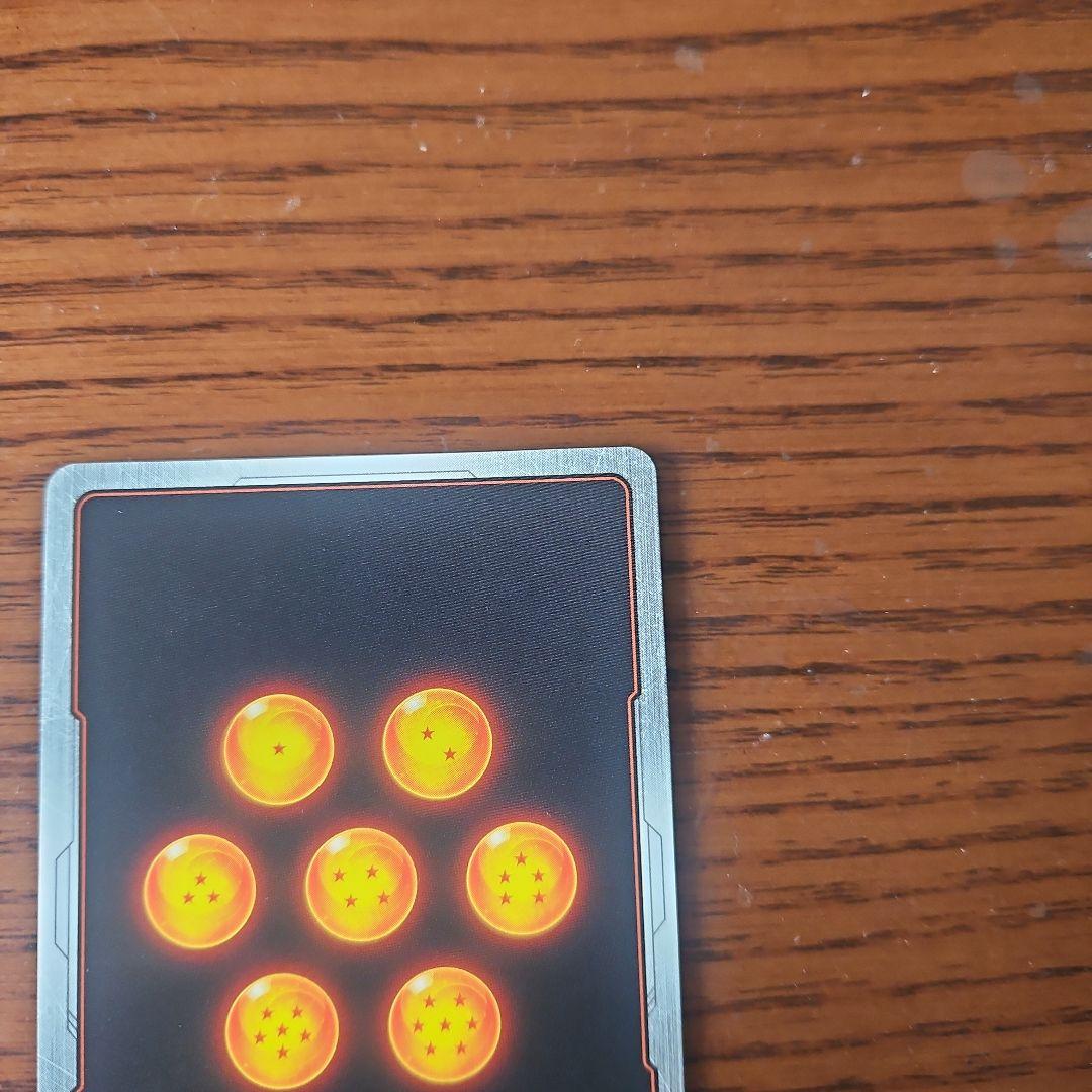 ドラゴンボール　フュージョンワールド FB05-119 孫悟空 SCR★★