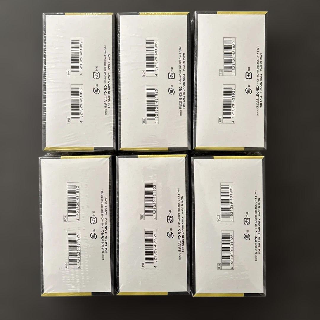 ポケモンカードMEGAドリームex新品未開封シュリンク付き6BOX