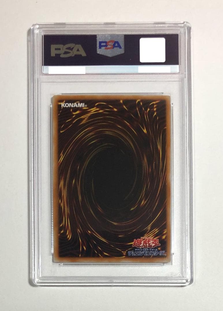 遊戯王 ミスターボンバー PSA10 初期 Vol.5ダイス版【1999年物】