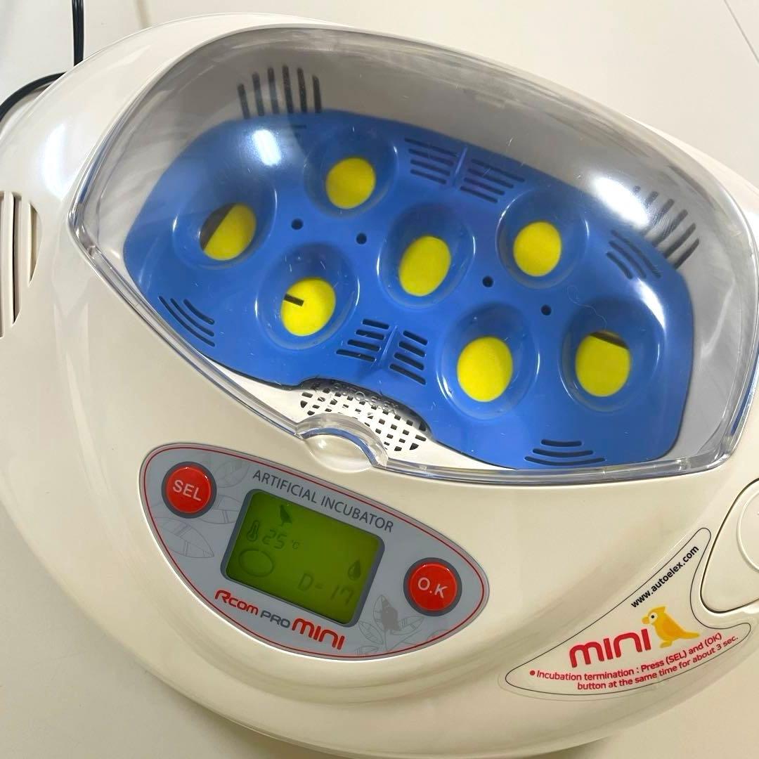 リトルママ Rcom MINI（PX-03） 孵卵器　孵化器