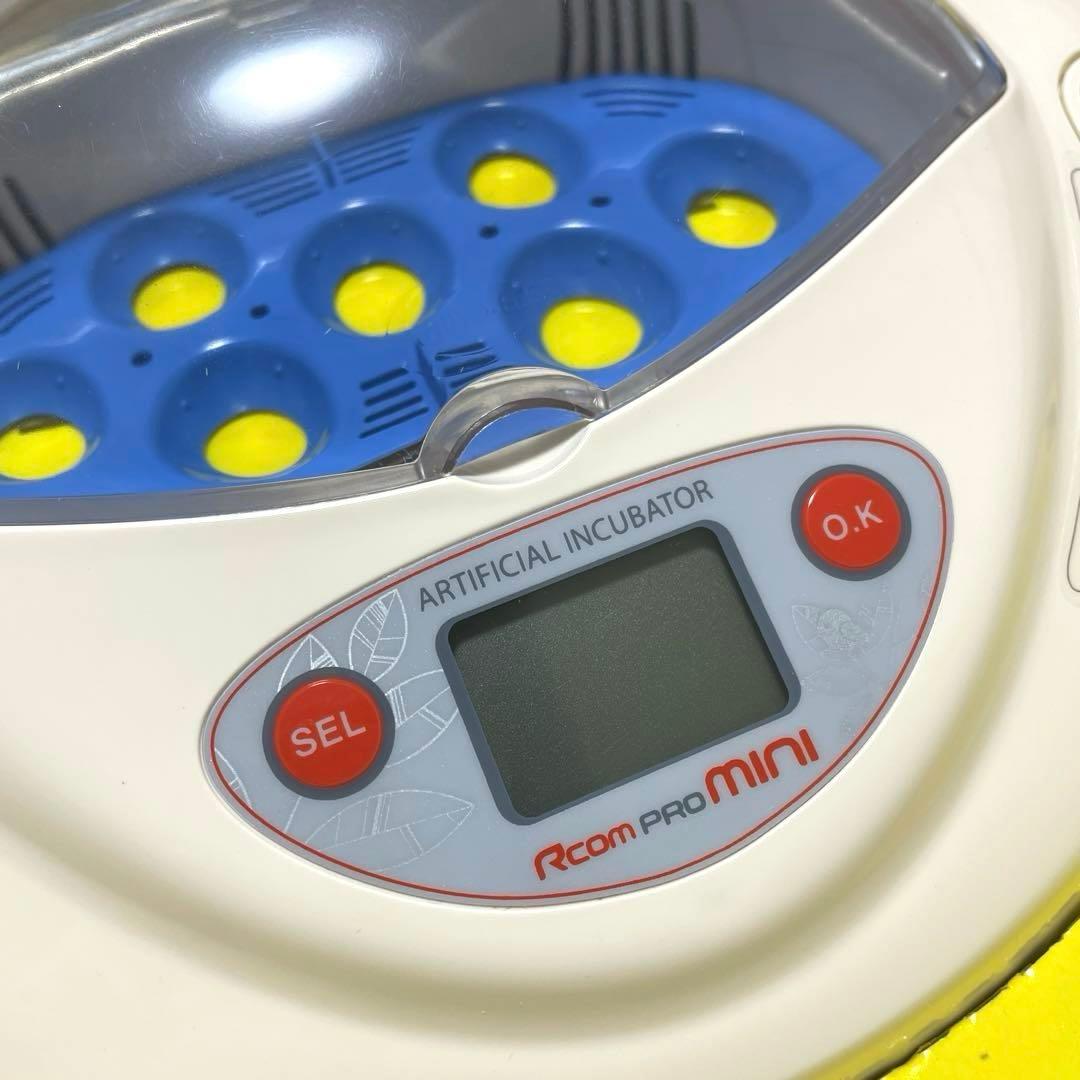 リトルママ Rcom MINI（PX-03） 孵卵器　孵化器
