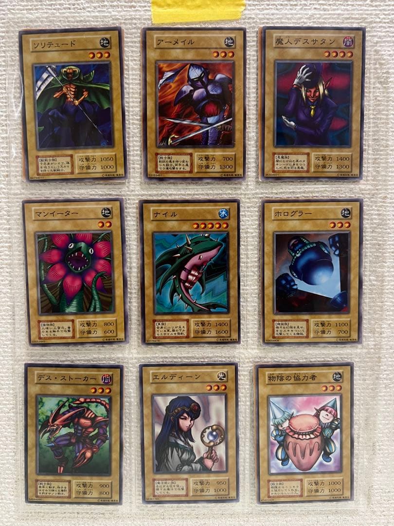 遊戯王　初期　型番なし120枚以上 スターターデッキ　セミコンプリート　他