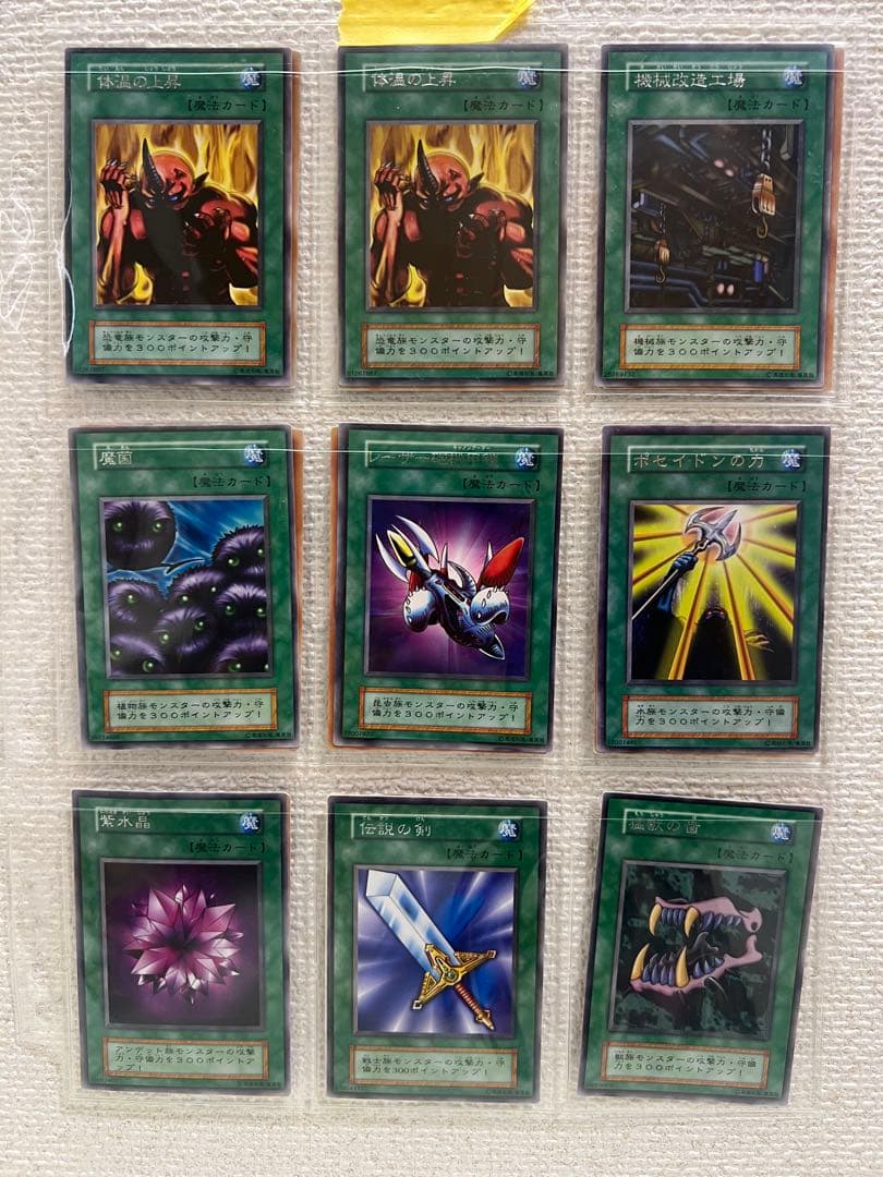 遊戯王　初期　型番なし120枚以上 スターターデッキ　セミコンプリート　他