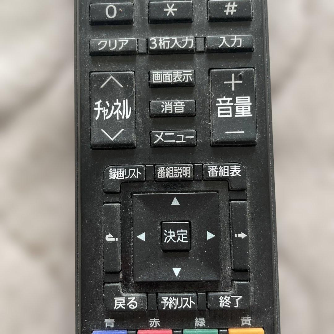 東芝 dynabook REGZA PC D714/W6KB