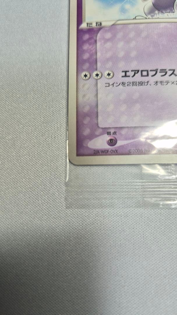 ルギア　038/PCG-P　ポケパーク未開封