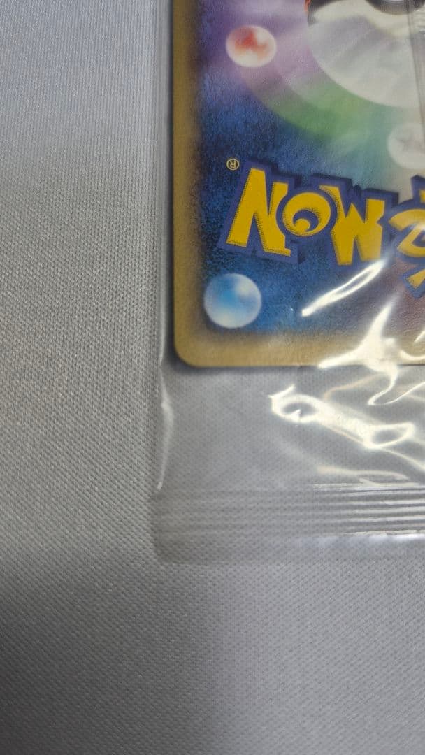 ルギア　038/PCG-P　ポケパーク未開封