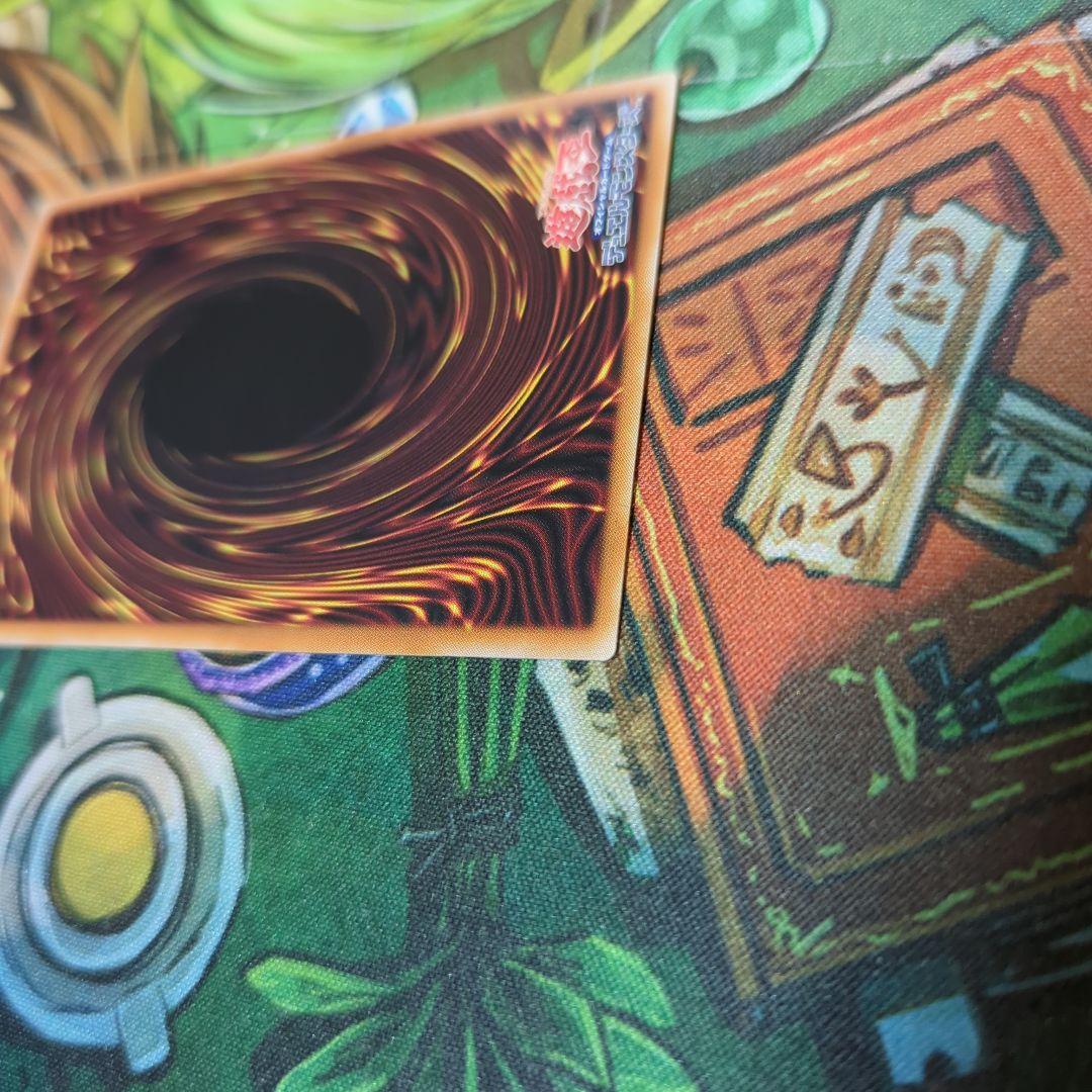 禁じられた聖冠 プリシク プリズマティックシークレット