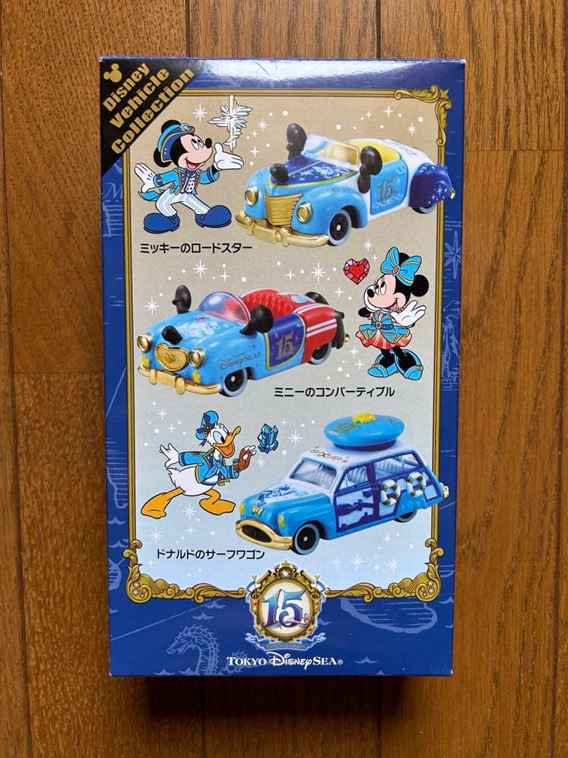 ディズニーシー15周年トミカセット