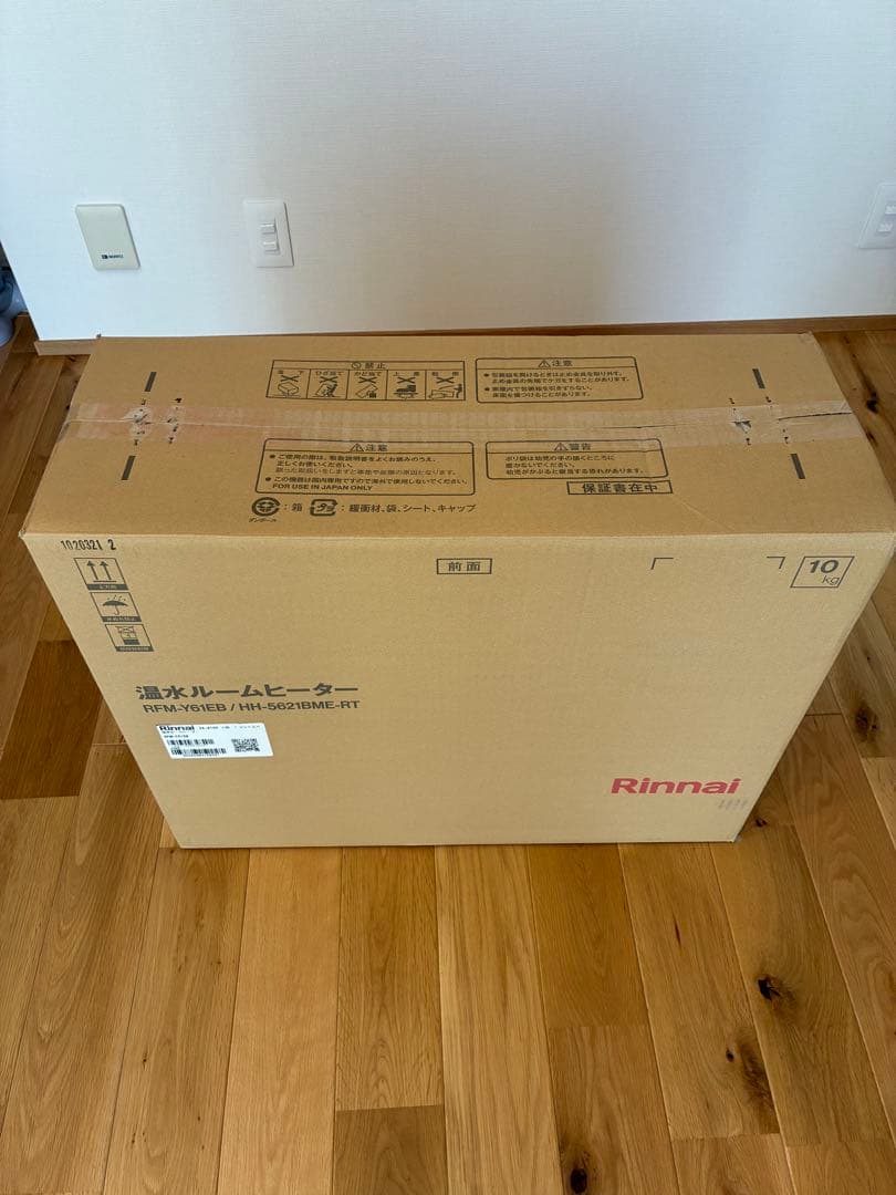 リンナイ RFM-Y61EB 温水ルームヒーター 2023年製 リモコン付