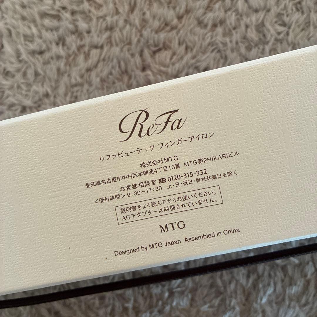 ReFa ビューテック　フィンガーアイロン