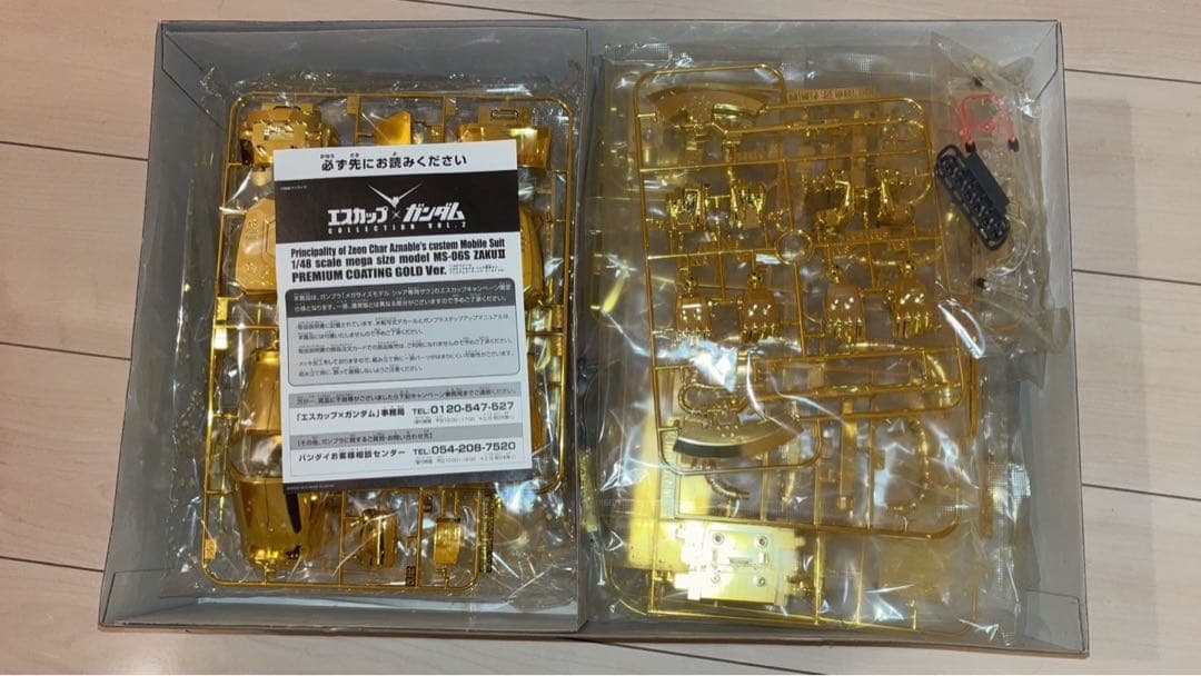 【激レア‼️】GUNPLA プレミアムコーティングゴールド Ver.