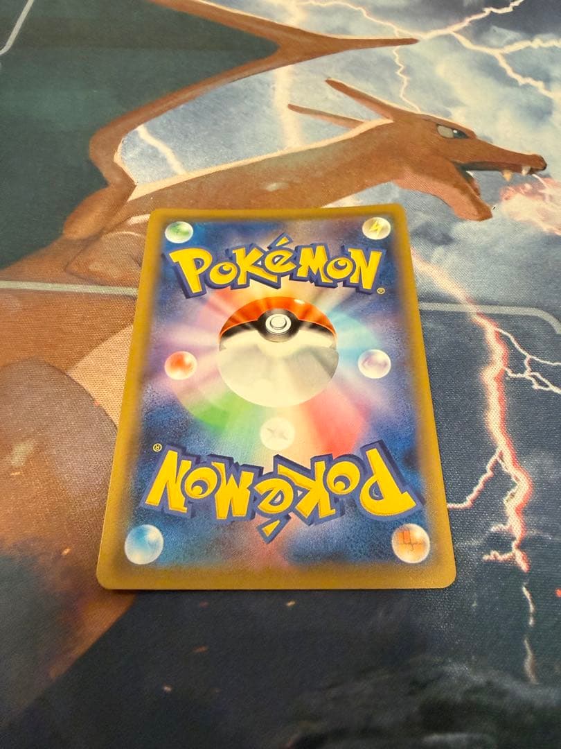 完美品‼️ リーリエの全力 SR 値下げ〇