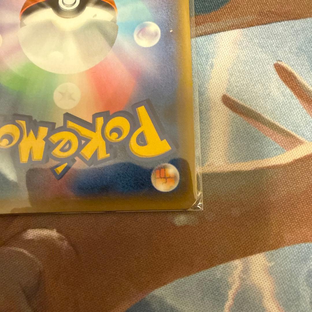 完美品‼️ リーリエの全力 SR 値下げ〇