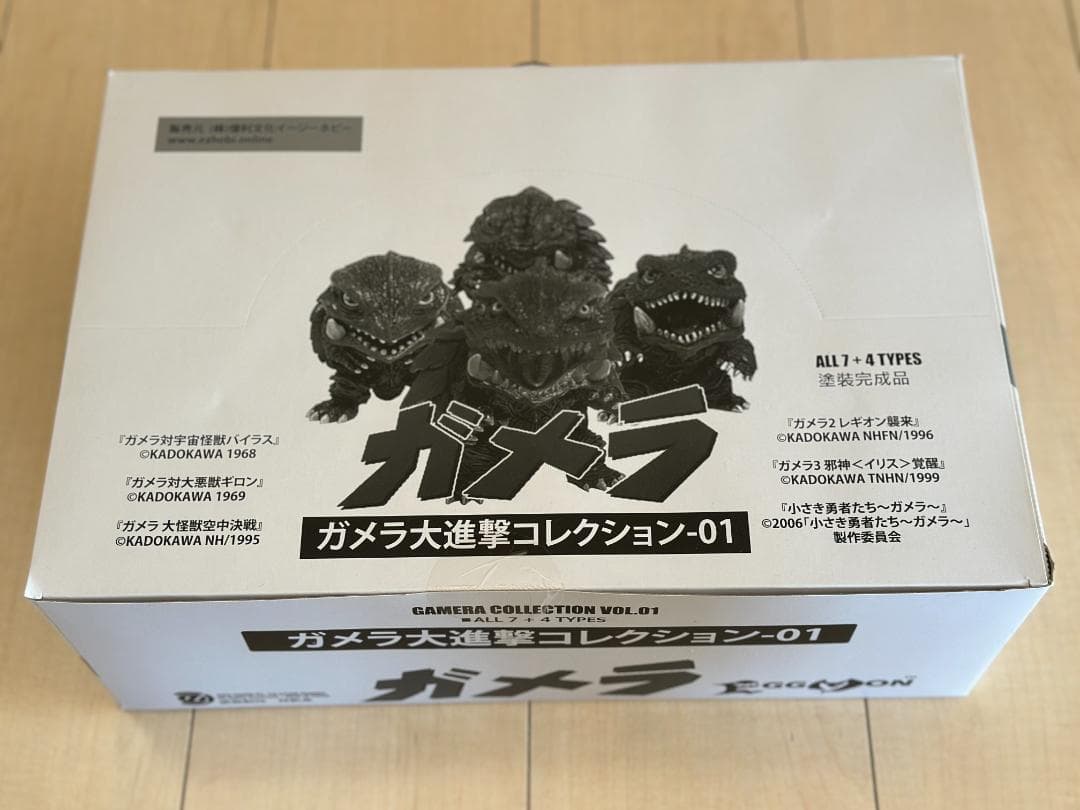 【未開封・箱売り②】ガメラ大進撃コレクション-01　トレーディングフィギュア