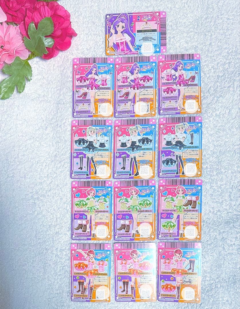 【希少】アイカツ！スターライト学園オーディションコーデセット☆*¨*17コーデ