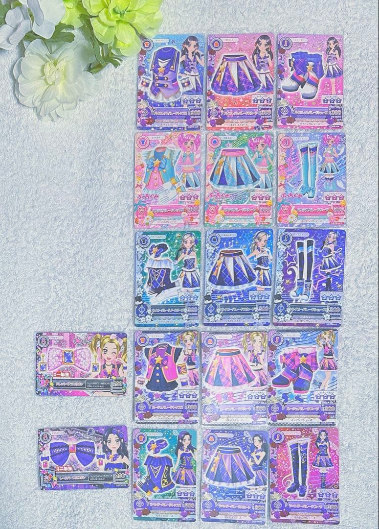 【希少】アイカツ！スターライト学園オーディションコーデセット☆*¨*17コーデ