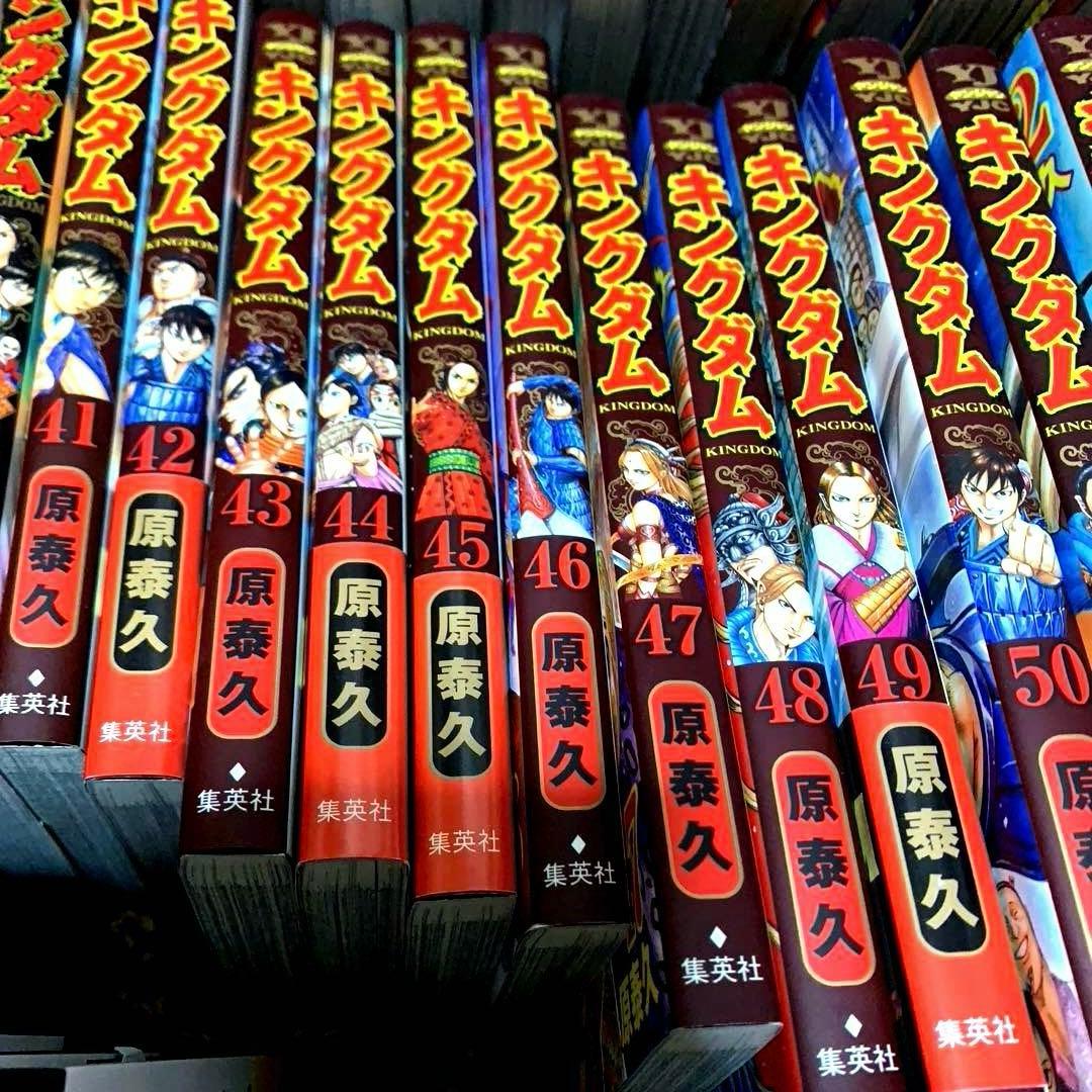 ☆キングダム ☆◆【1巻〜最新78巻】全78巻セット ◼️極美品◼️24時間以内発送