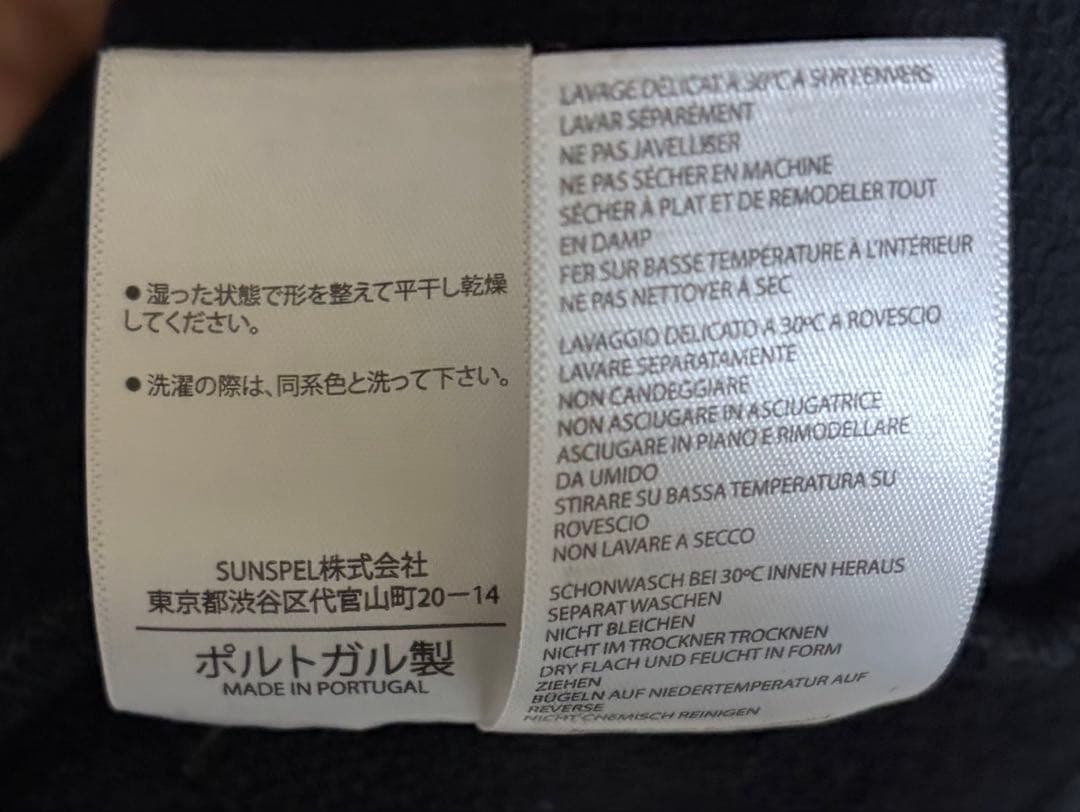 プ*ン様 Ron Herman × SUNSPEL スウェットパーカー XL 定