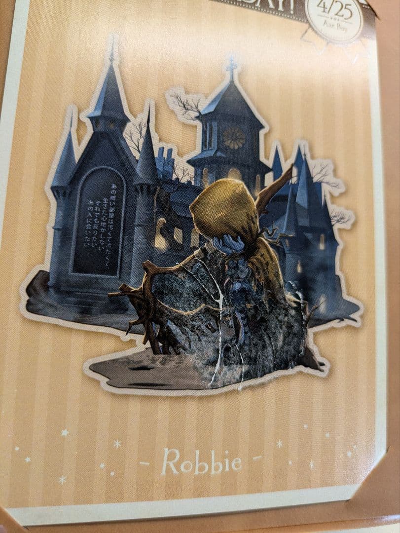 第五人格　泣き虫　記念日グッズセット　タペストリー　缶バッジ　ポストカード