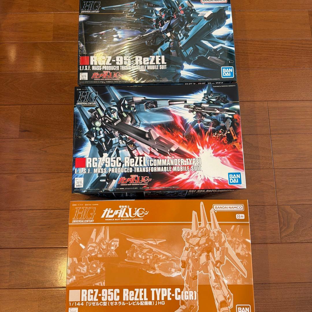 ガンプラ HG リゼル ReZEL 3点セット
